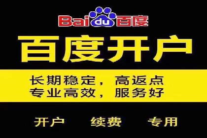 百度平台推广如何提升品牌知名度？